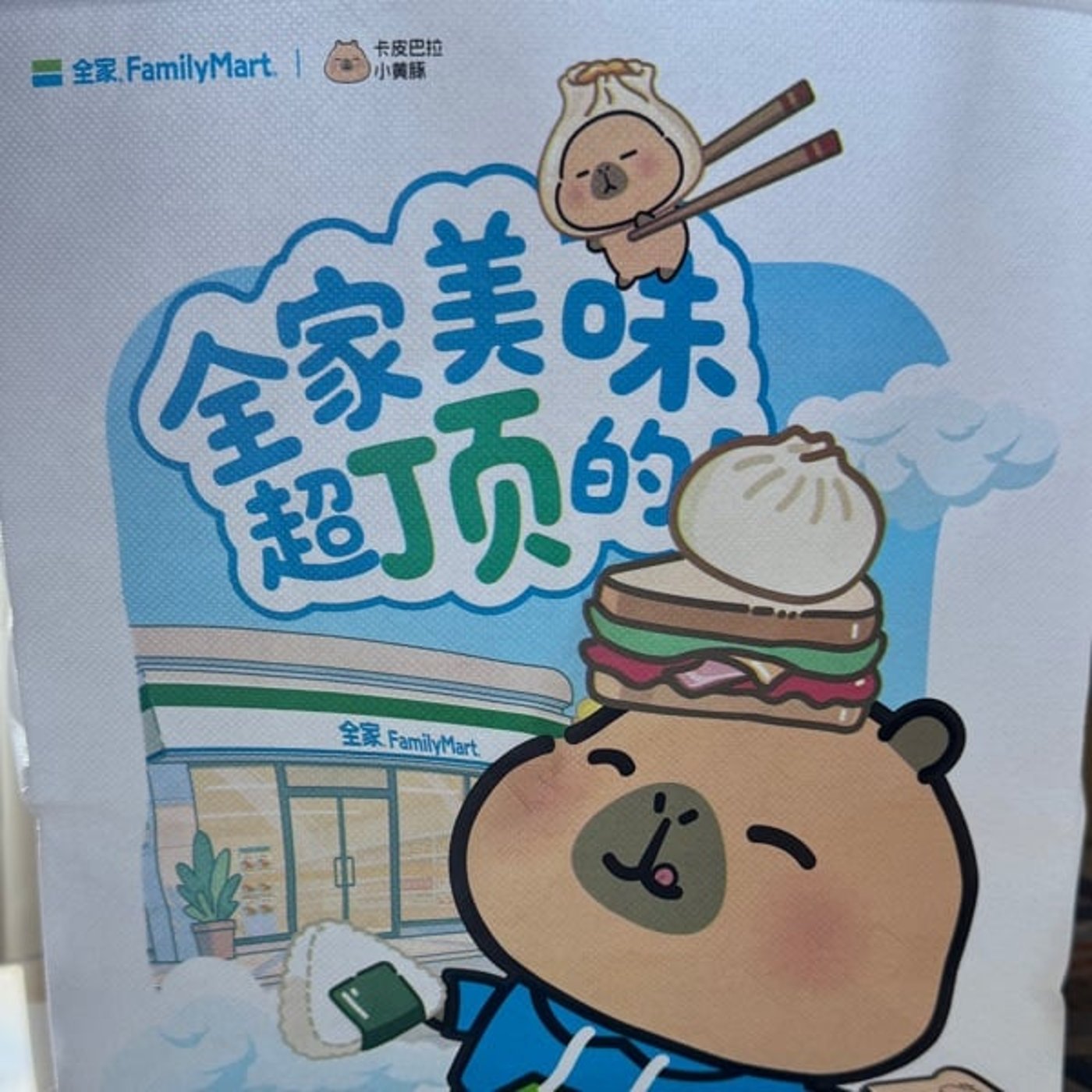 度肝抜かれた…… 度肝抜かれた……