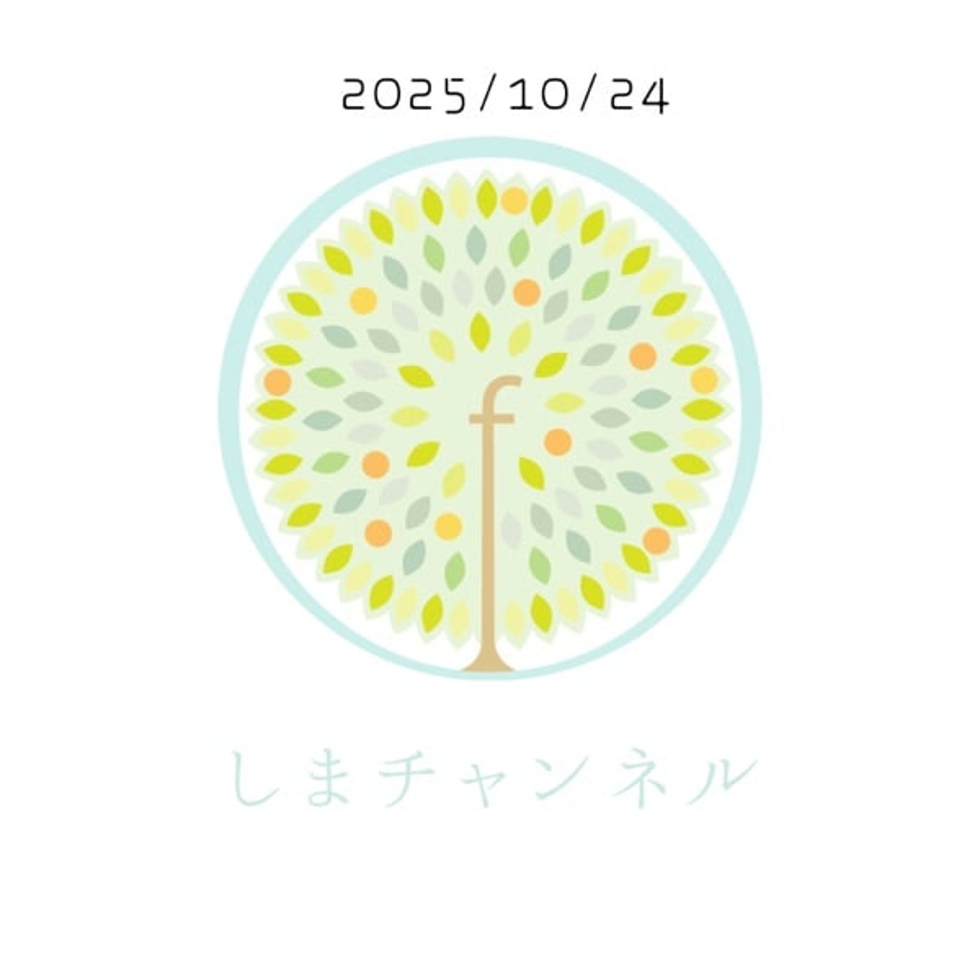 2025/10/24 2025/10/24