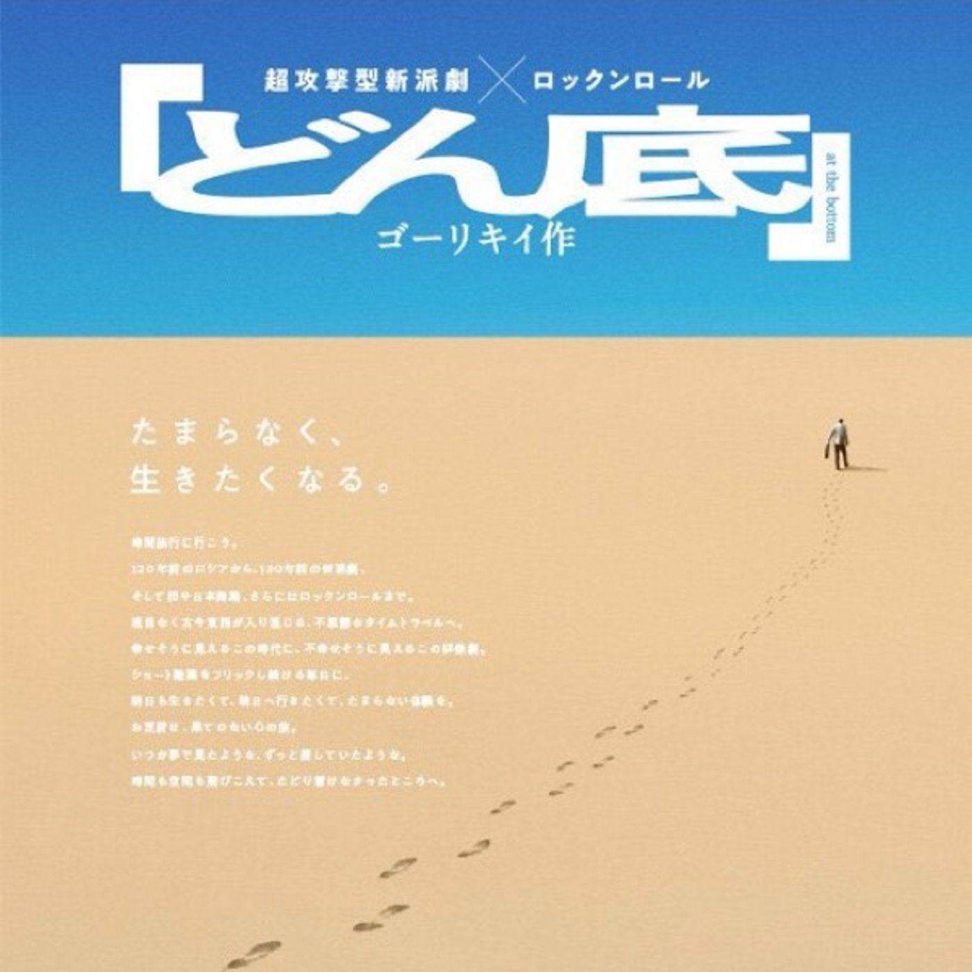 むっしゅ・ムライハの寄り道ラジオvol.8「芸術創造館でのレコーディング」 episode artwork