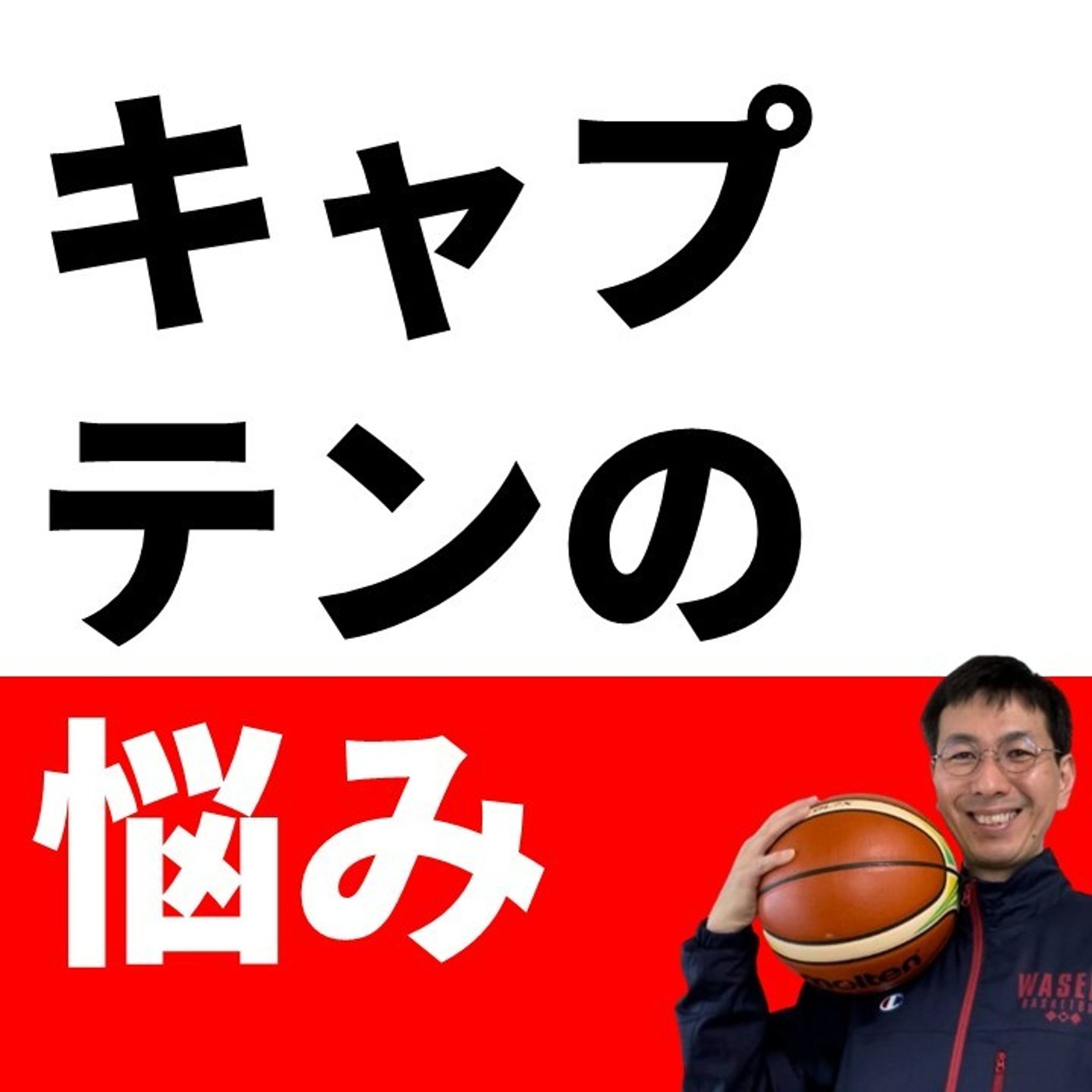 みんなの気持ちを揃えるにはどうしたらいいですか？