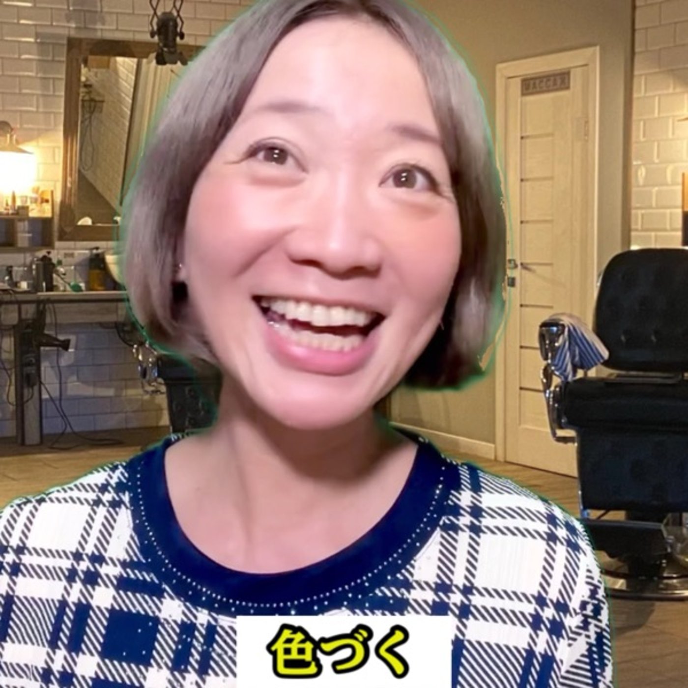 漠然とした不安の時にやると良い事。3選。 episode artwork