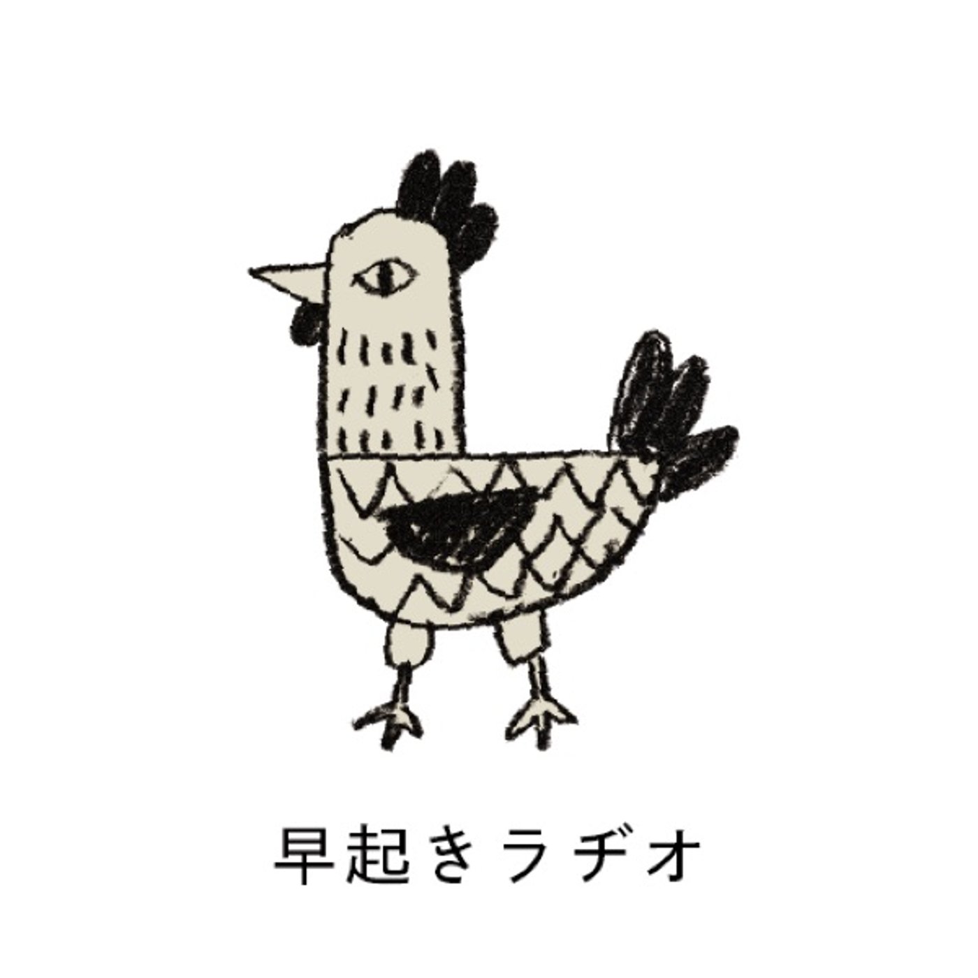 おしゃれダメおじの日々きゅんエッセイ｜#6 クイクイ飲むひと episode artwork