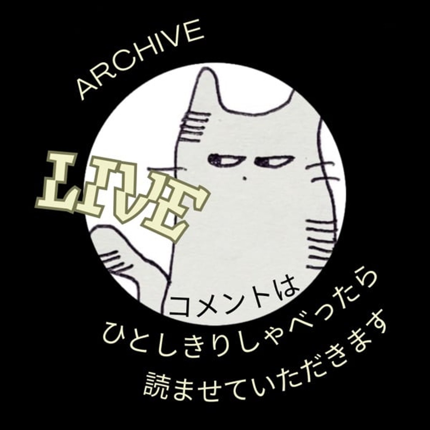 今年は親和性増し増しなハロウィン