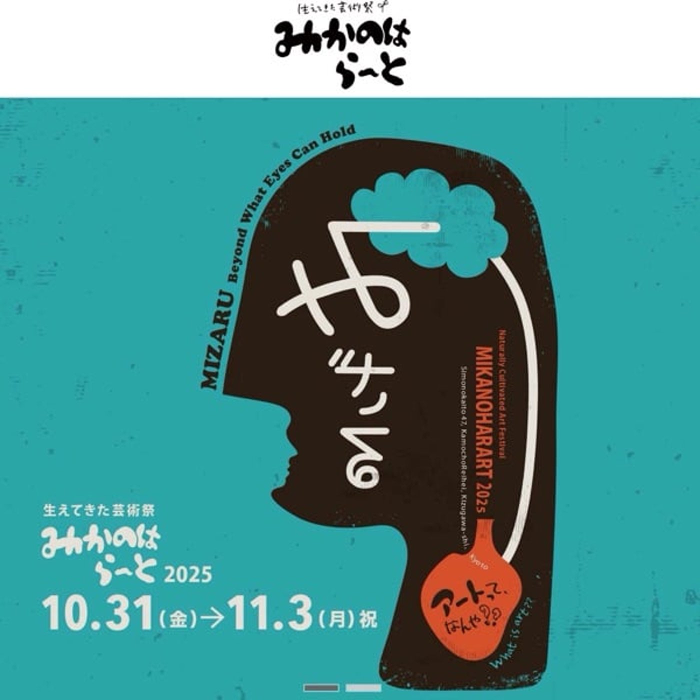 『話半分で👍🏻』 #1525  ‘25,10,25 世界パスタデー🍝 『話半分で👍🏻』 #1525  ‘25,10,25 世界パスタデー🍝