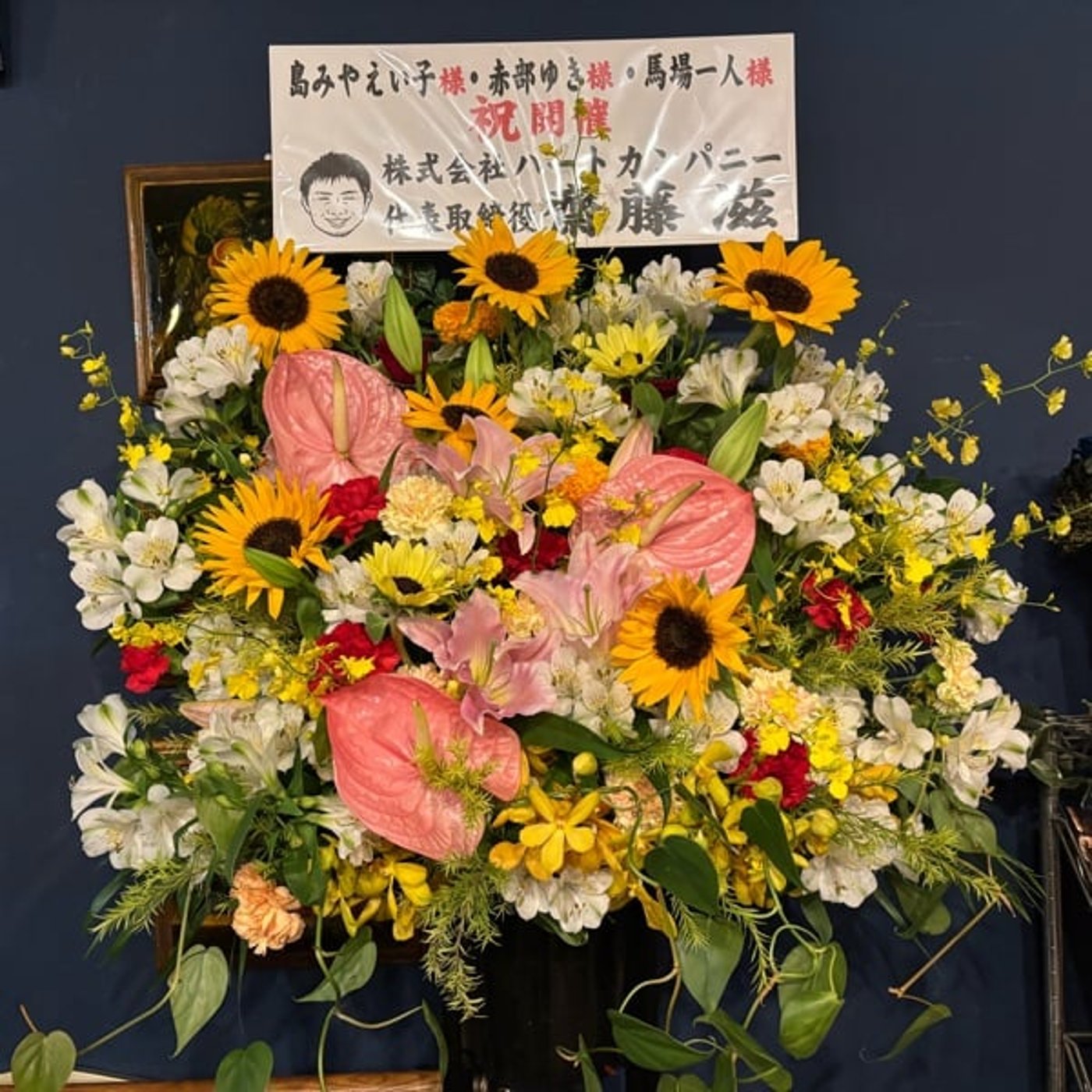 1592:島みやえい子/M3前夜祭 1592:島みやえい子/M3前夜祭