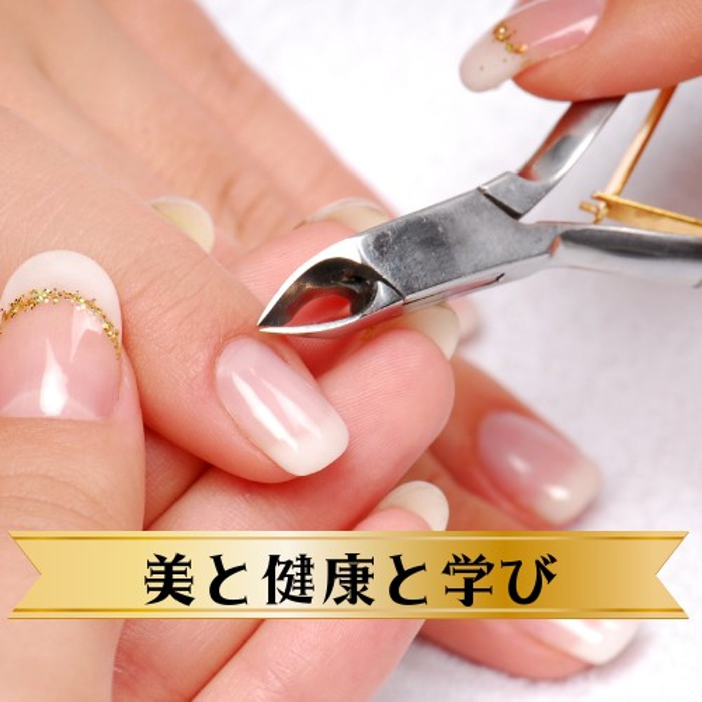 #1525【気付き】現状維持は衰退の始まり