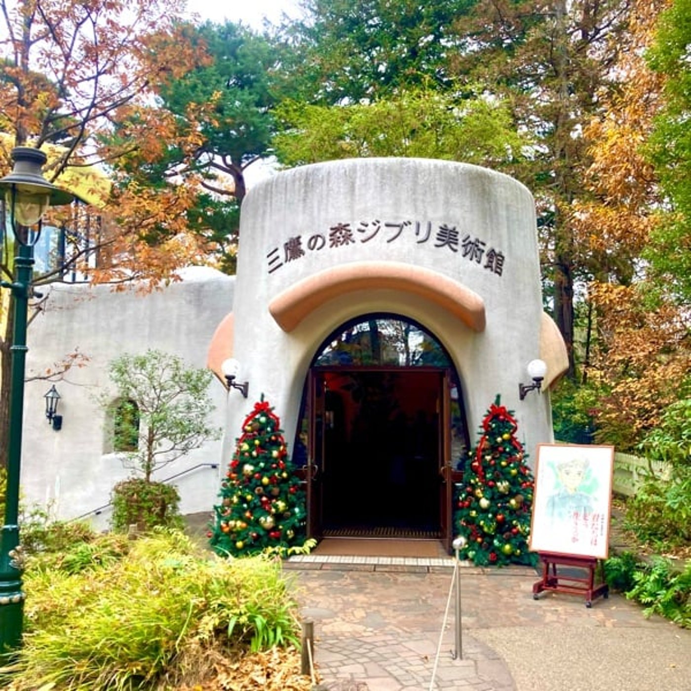 ジブリ美術館へ行こう！　チケット予約編