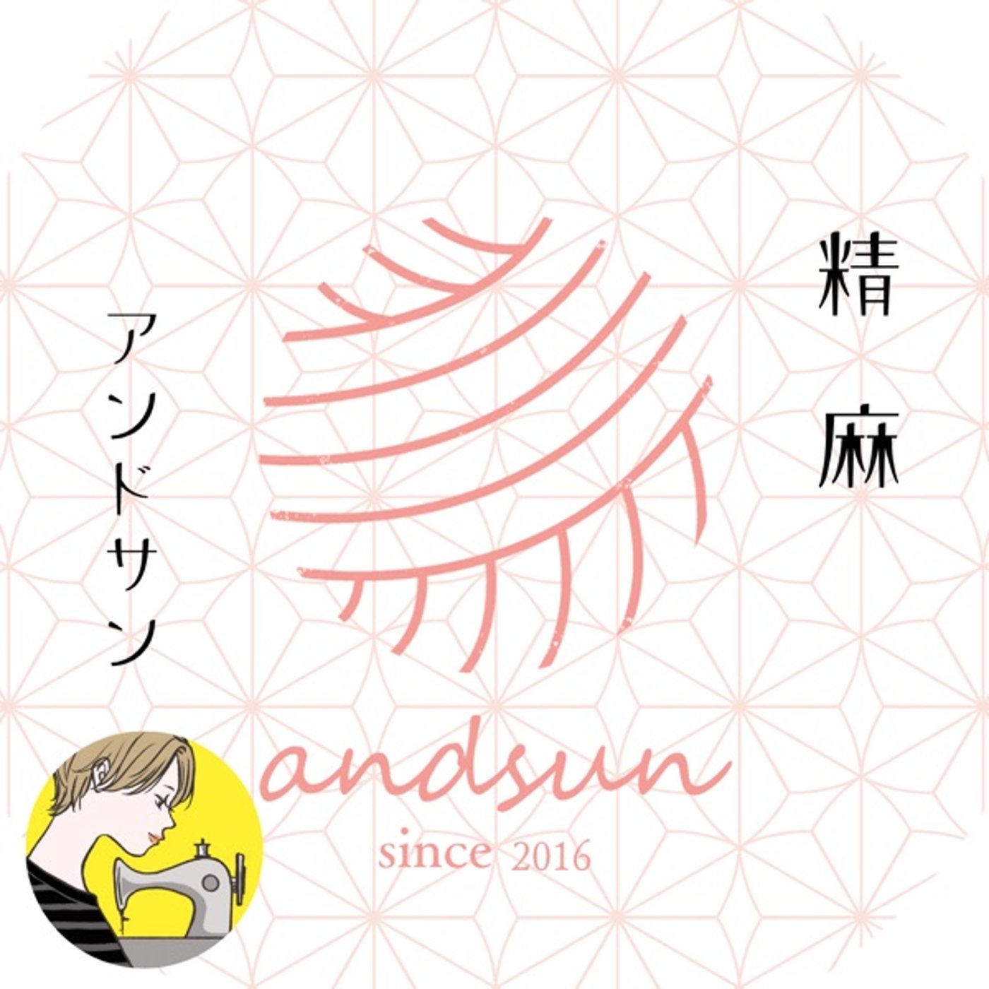 10月28日　精麻の紐を作りながら。 episode artwork