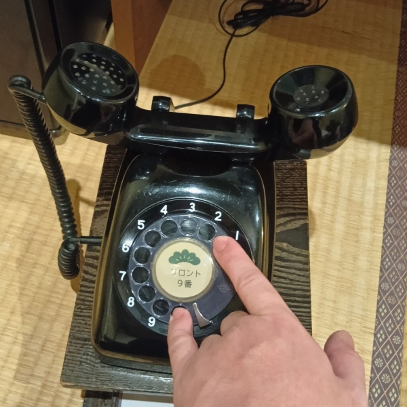 ミッキーじゃないよ☎️黒電話だよ! とある旅館で懐石料理食べた話 ミッキーじゃないよ☎️黒電話だよ! とある旅館で懐石料理食べた話