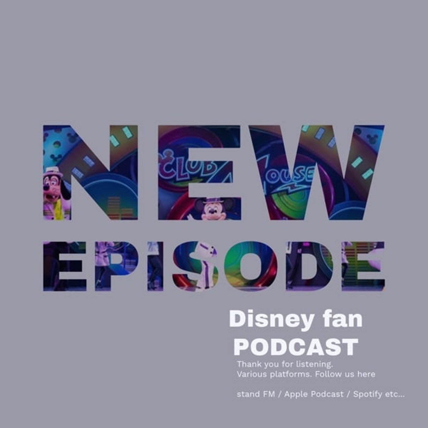 【公演終了】クラブマウスビートとショーベースについて 【公演終了】クラブマウスビートとショーベースについて