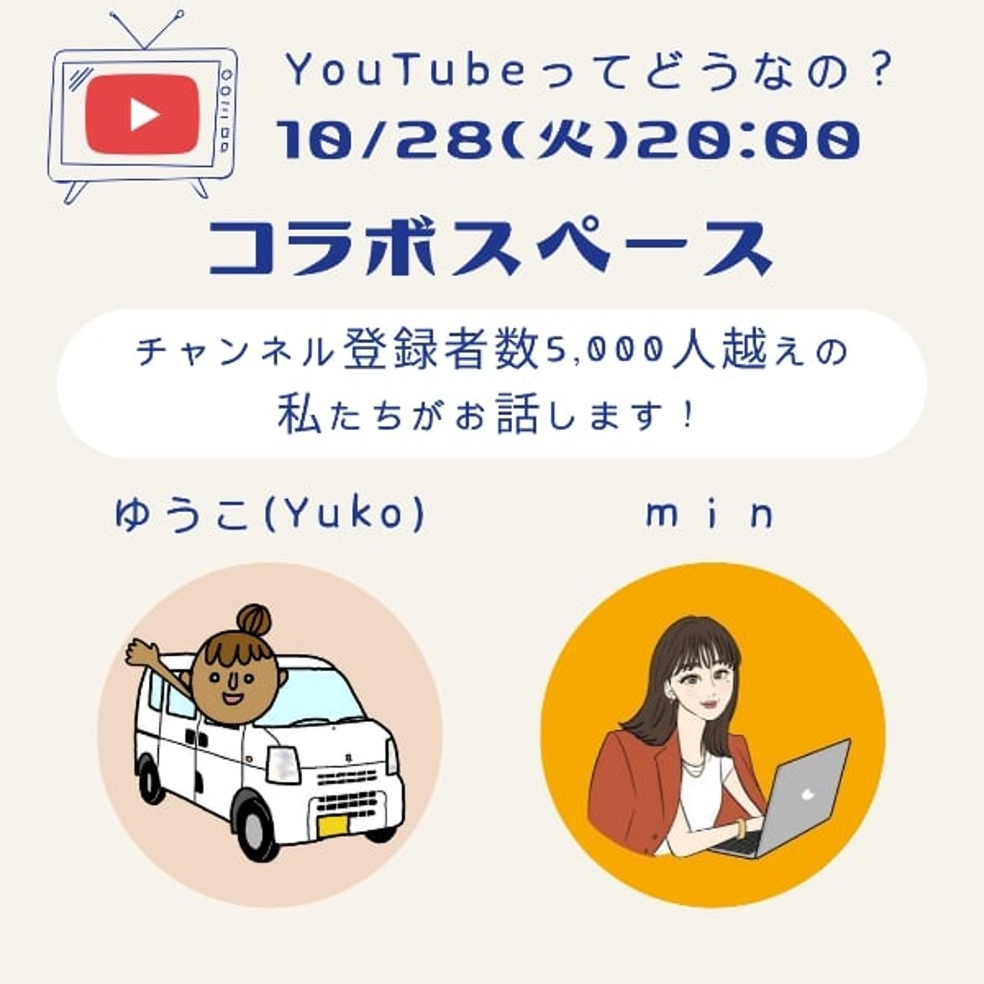 ep466.本日10/28 20:00~コラボスペースします! ep466.本日10/28 20:00~コラボスペースします!