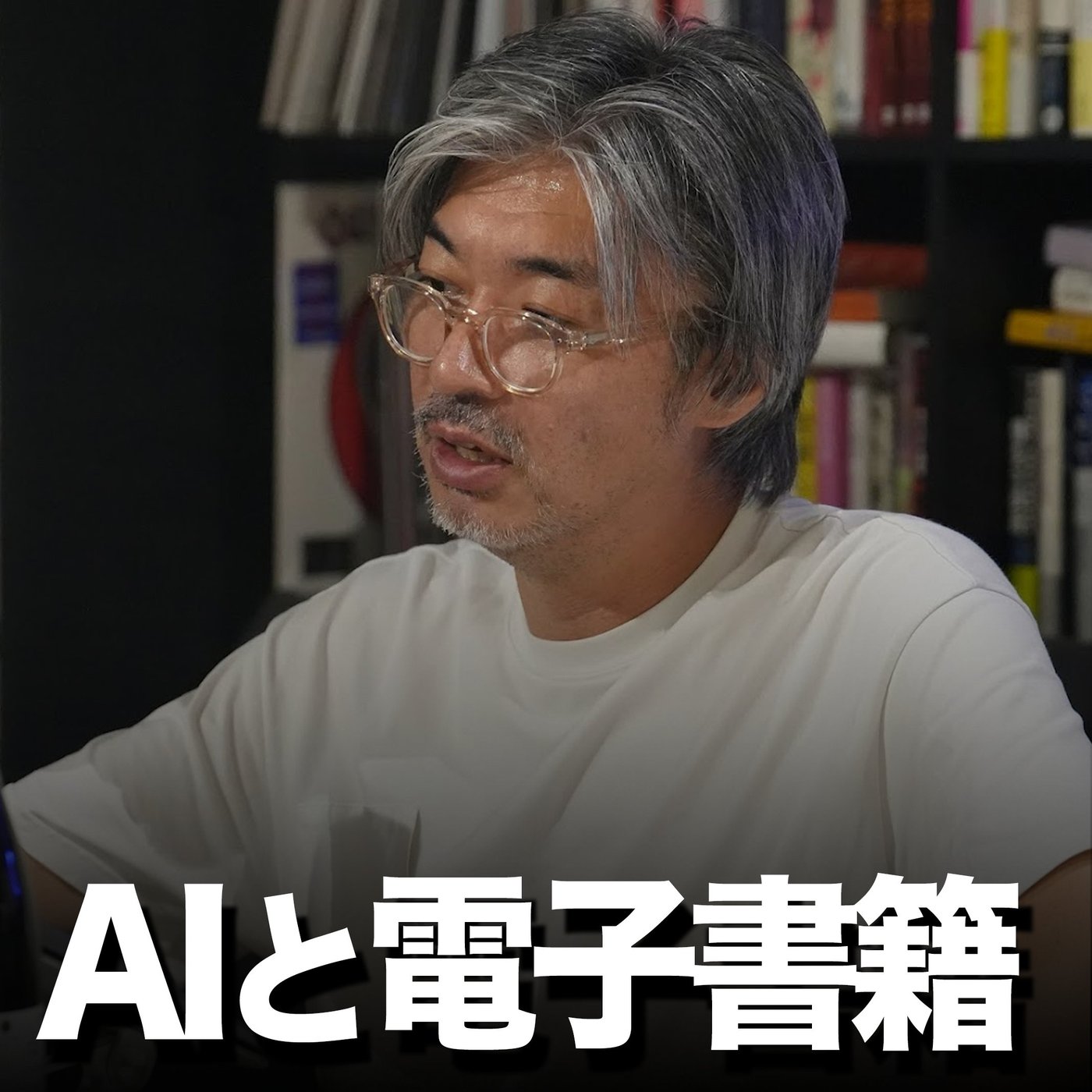 AIで電子書籍を書く方法