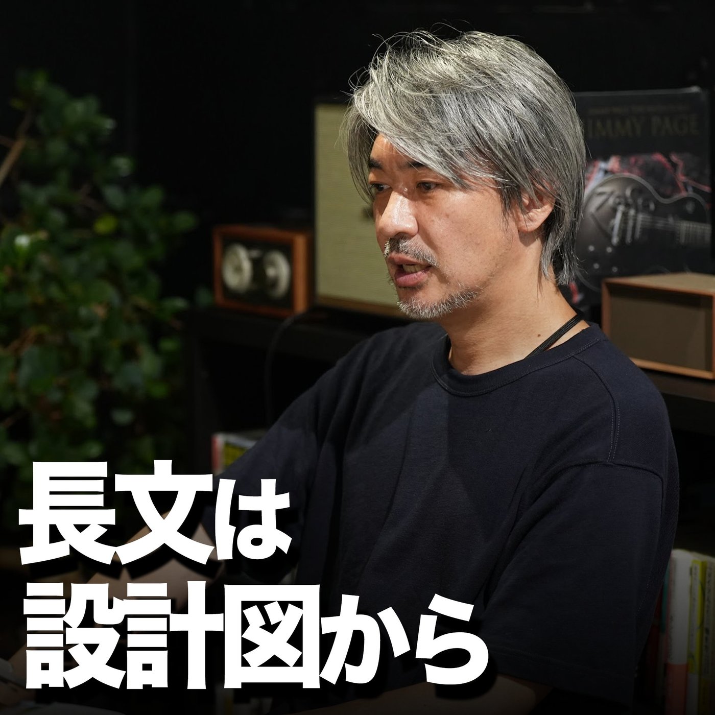 アウトラインを書いてから