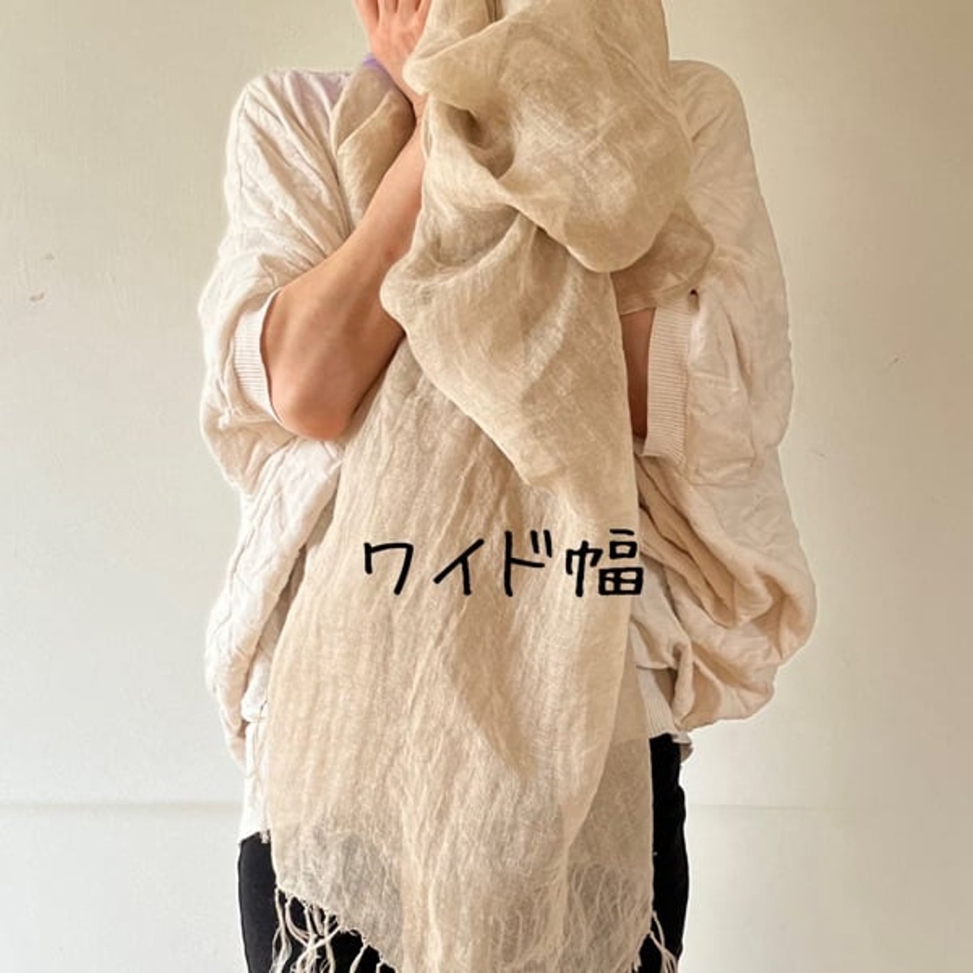 10月29日　私は麻で皆んなを笑顔にする女