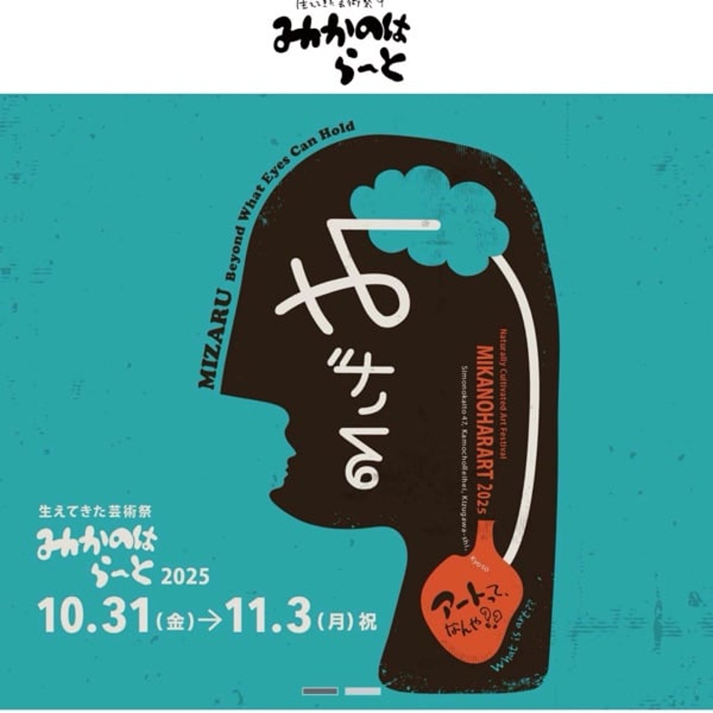 『話半分で👍🏻』 #1527  ‘25,10,27 世界視聴覚遺産デー 『話半分で👍🏻』 #1527  ‘25,10,27 世界視聴覚遺産デー