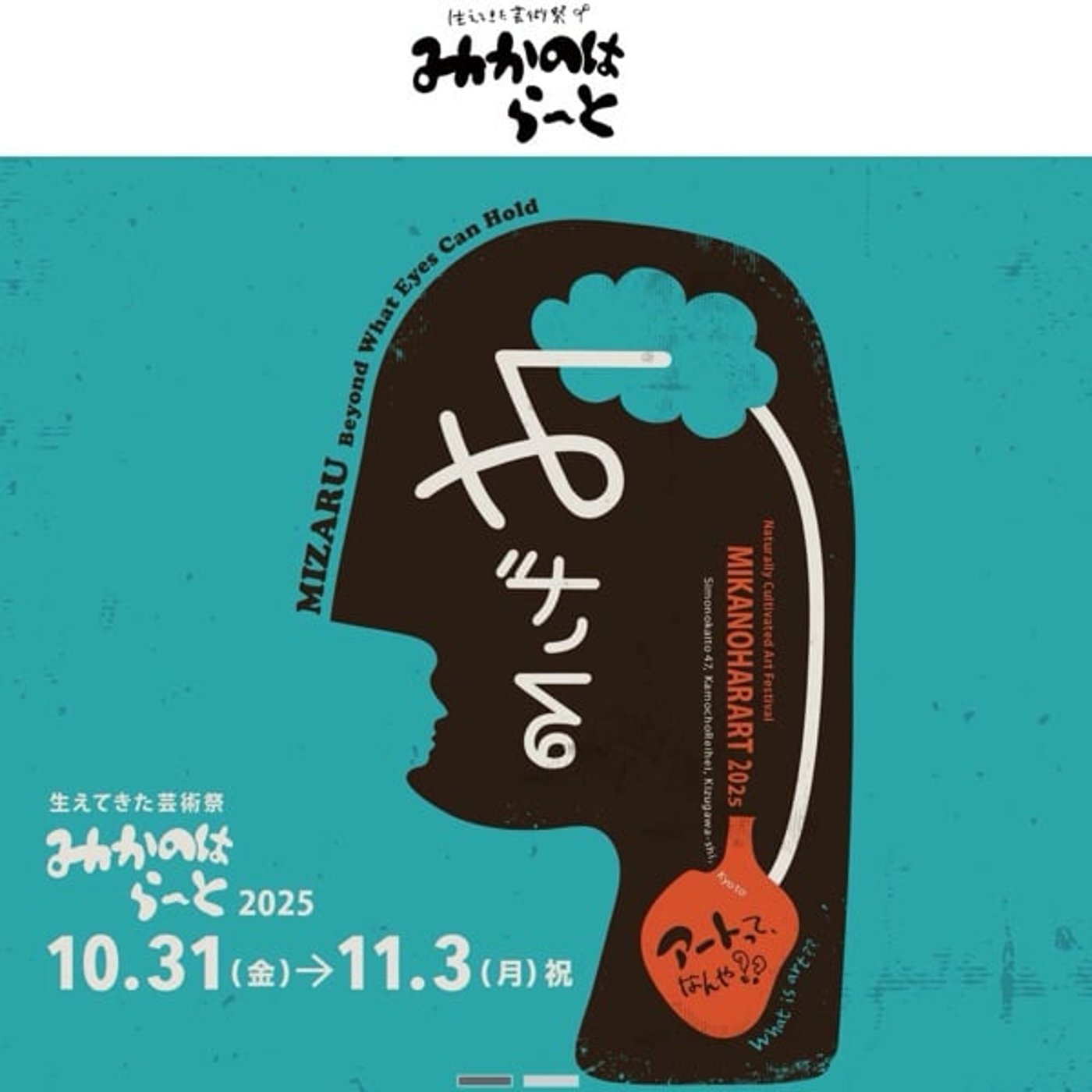 『話半分で👍🏻』 #1528  ‘25,10,28 速記の日📝 『話半分で👍🏻』 #1528  ‘25,10,28 速記の日📝