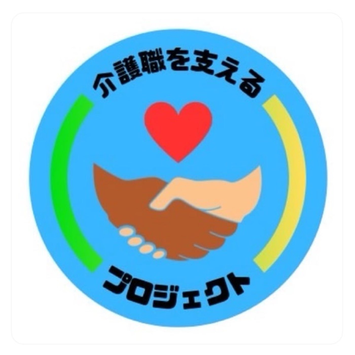 「自己決定感で幸せになる」　#しん