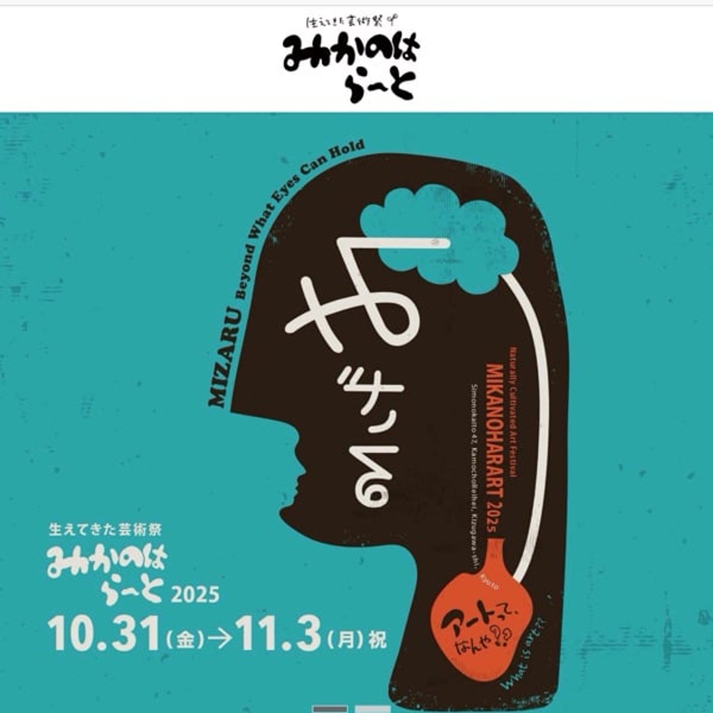 『話半分で👍🏻』 #1529  ‘25,10,29 世界乾癬デー 『話半分で👍🏻』 #1529  ‘25,10,29 世界乾癬デー