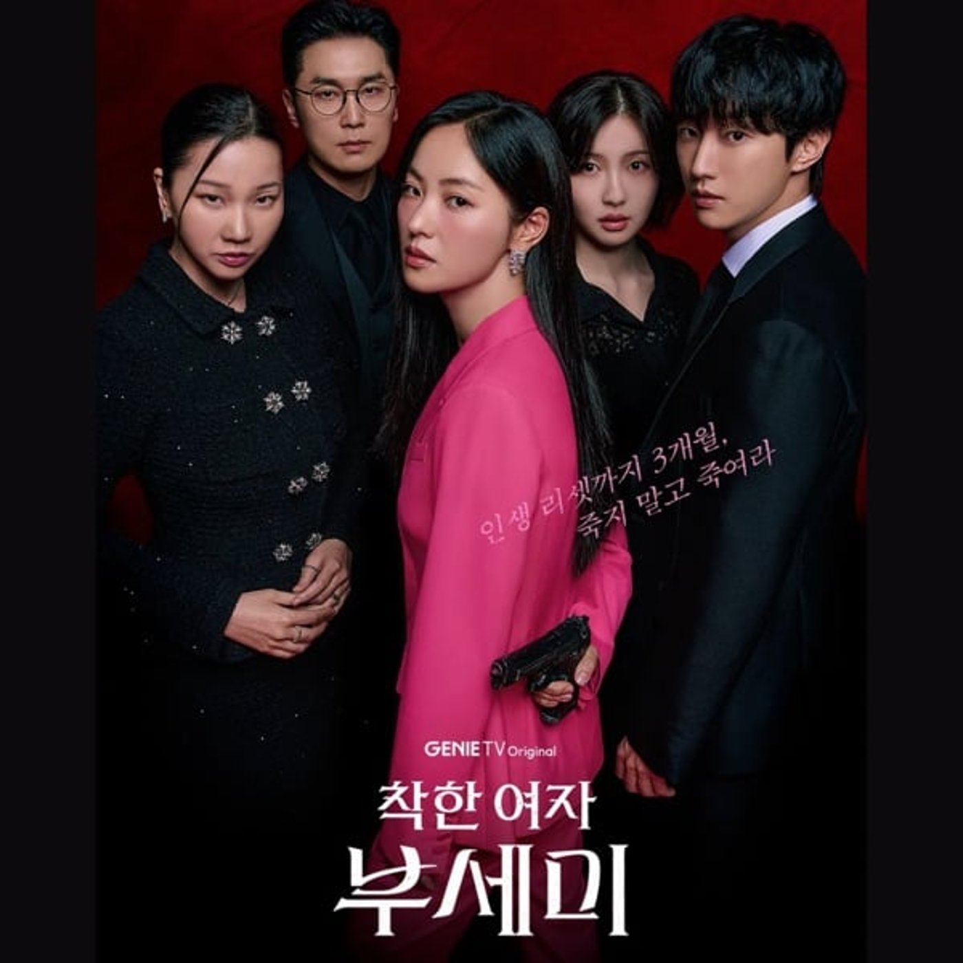 #421【優しい女 プ・セミ】珍しい?!ロマンスサスペンス 10/29/2025