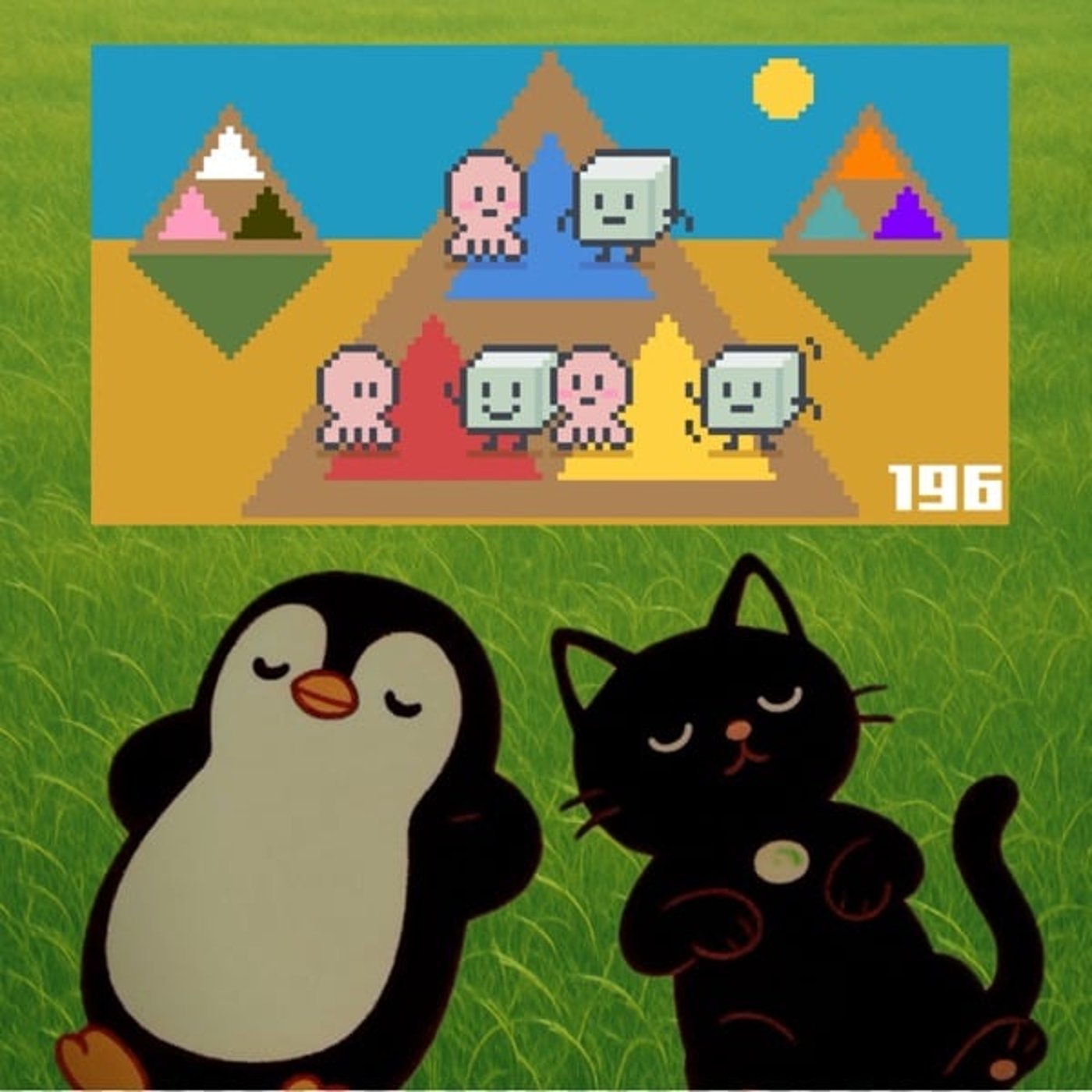 ネ△. 整合保存の法則( ʘ ө ʘ )