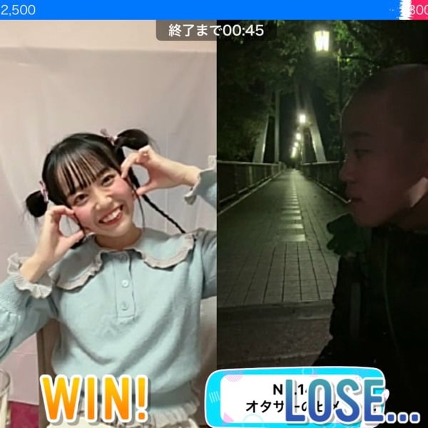 #144 配信者がこちらを見ている