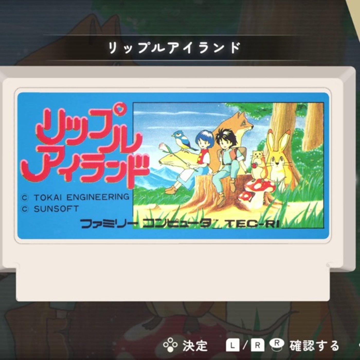 おれの　むらに　こいよ