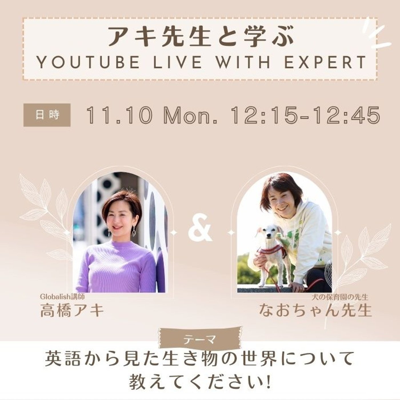 にわかファンの配信がガチファンの方に紹介されました episode artwork