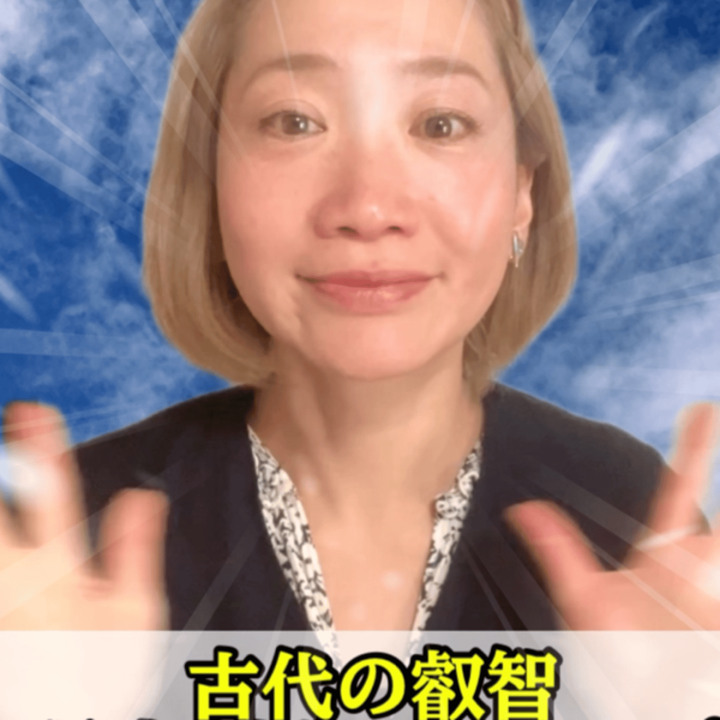 自分のパワフルさを思い出せっ！生配信 episode artwork
