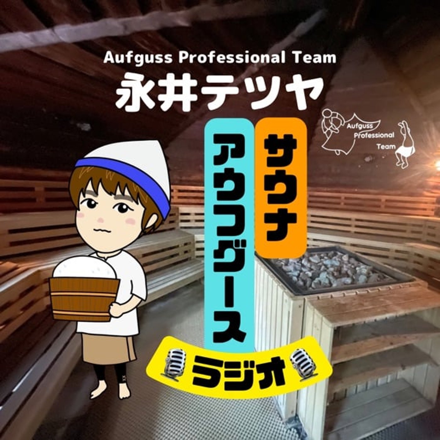 #224 APT感謝祭✨ #224 APT感謝祭✨