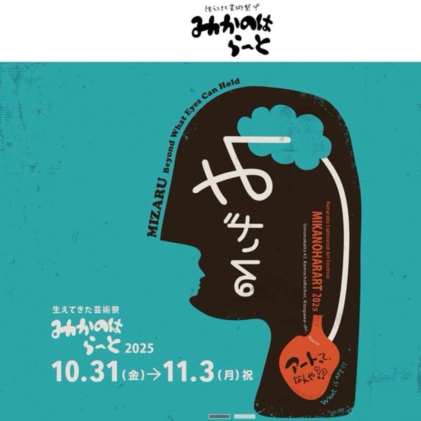 『話半分で👍🏻』 #1521  ‘25,10,31 ハロウィン🎃 『話半分で👍🏻』 #1521  ‘25,10,31 ハロウィン🎃