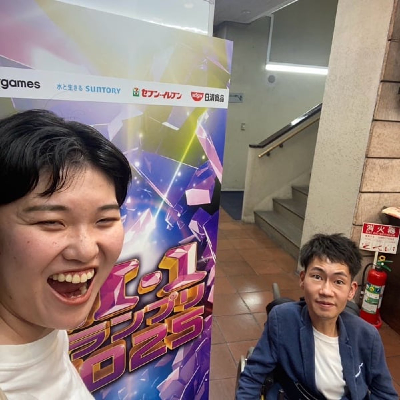 第108回　M-1グランプリ、その後 episode artwork