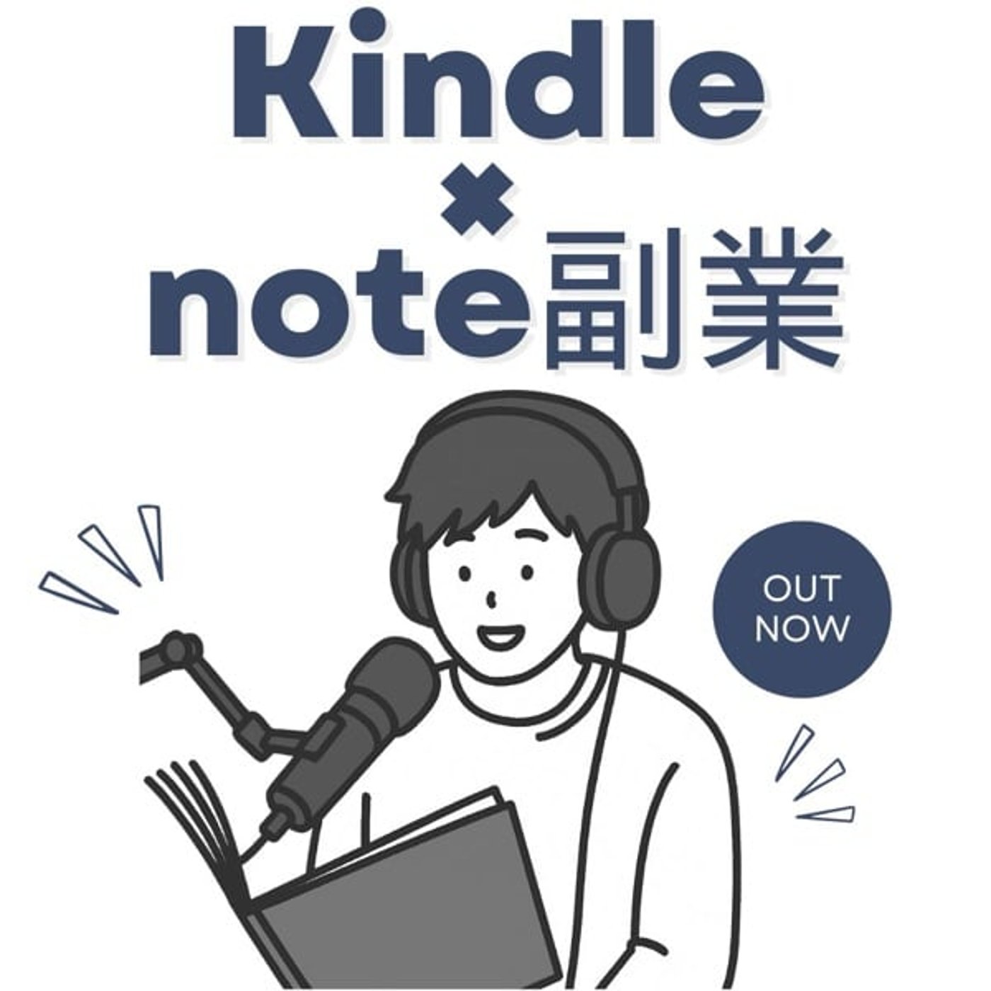 Kindle出版で親孝行