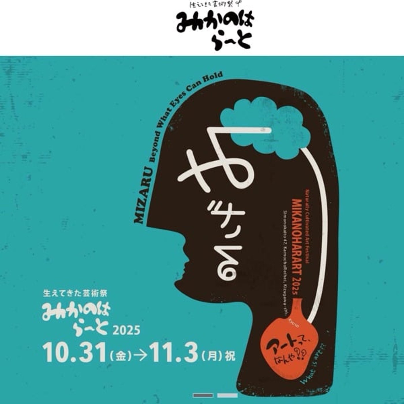 『話半分で👍🏻』　#1532  ‘25,11,01　紅茶の日☕️