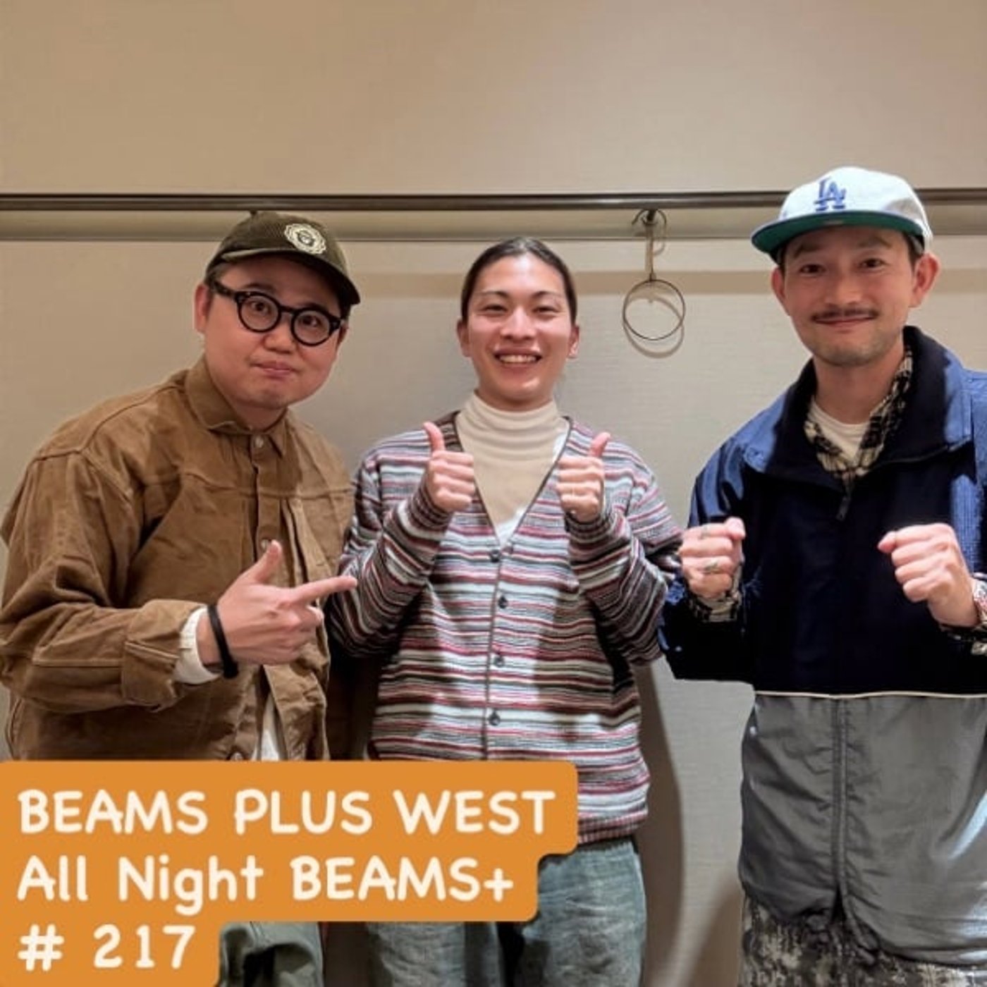 BEAMS PLUS WESTのAll Night BEAMS+ #217