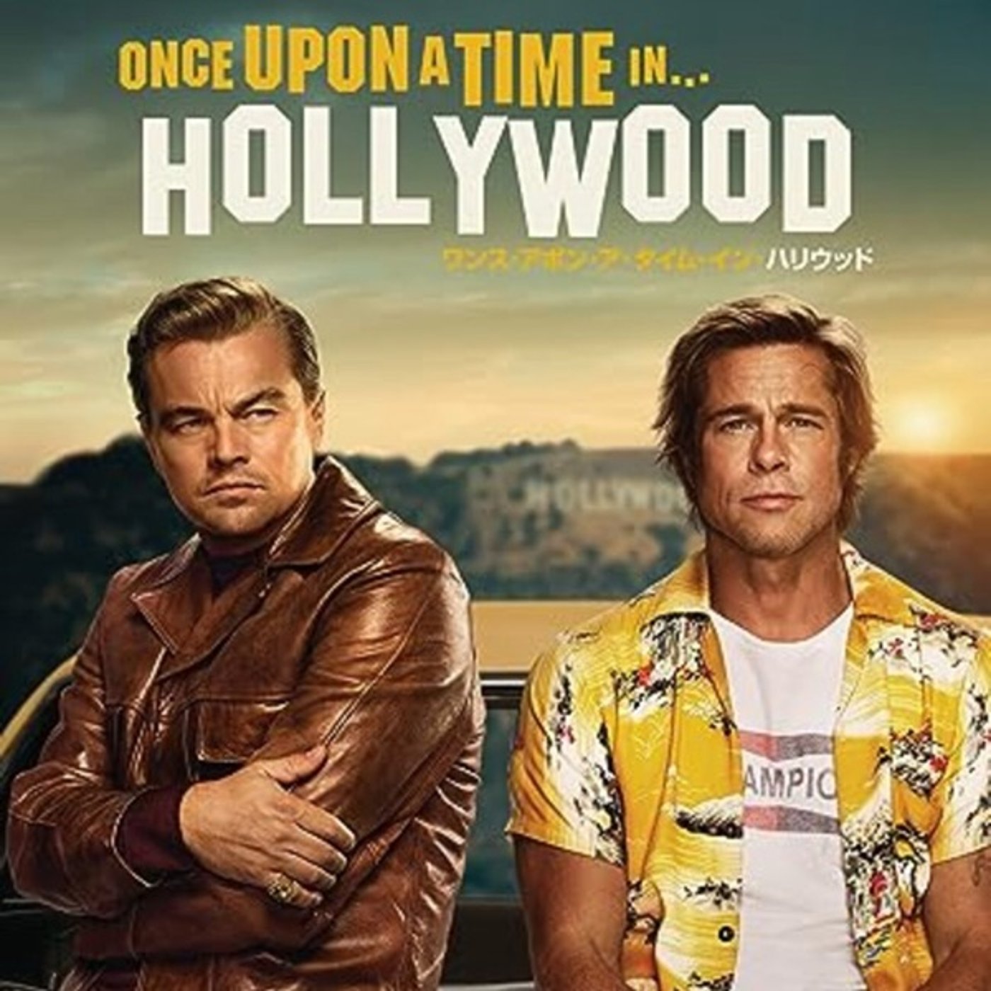 タランティーノ監督『ワンス・アポン・ア・タイム・イン・ハリウッド』感想