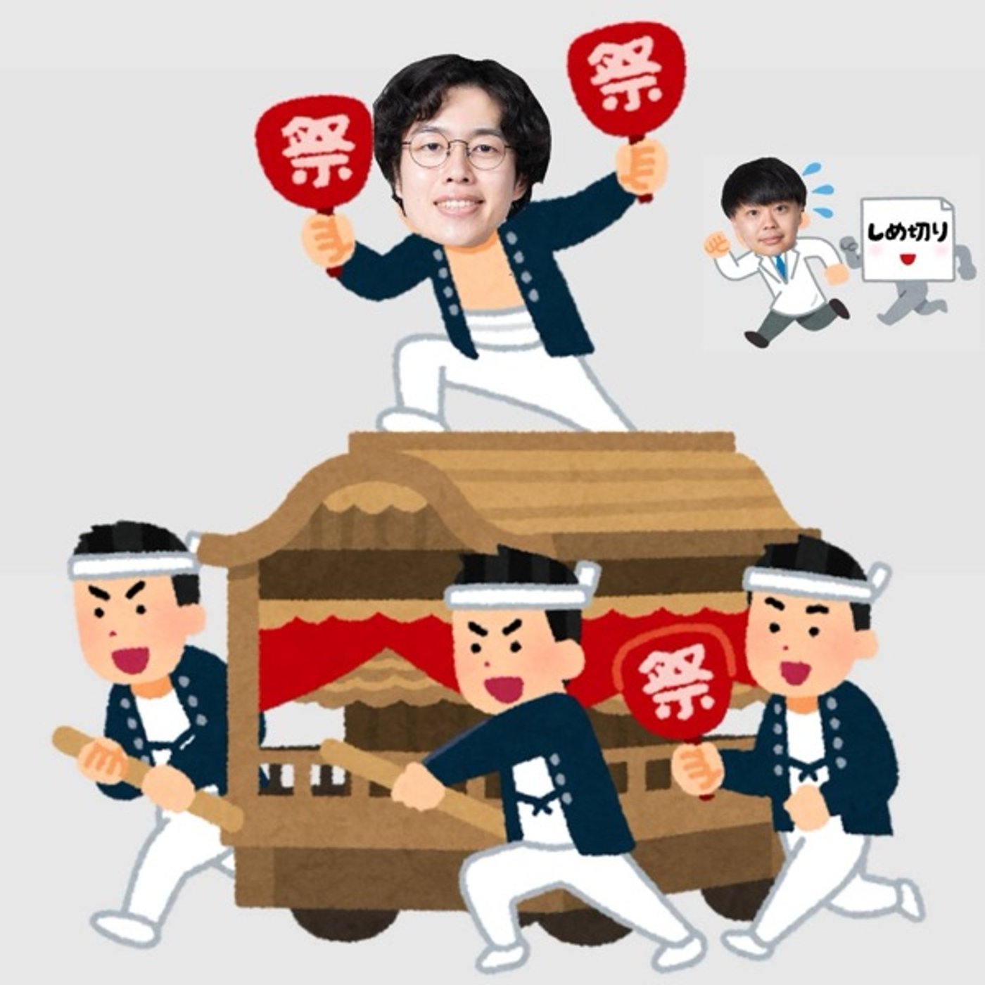 #59 やまざき思い出の地・東京電機大学へ🏃‍➡️ episode artwork