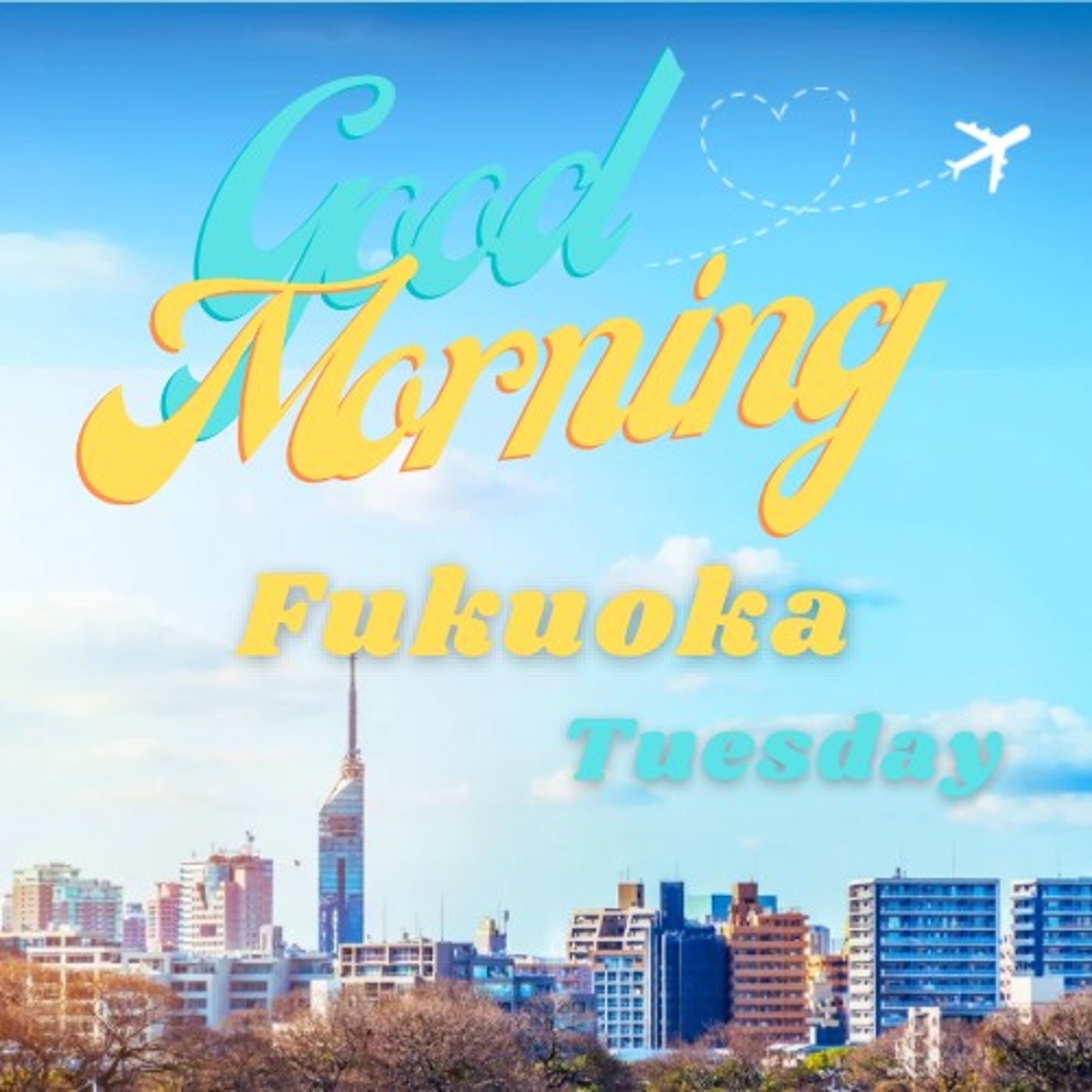 福岡の地域活性ニュース！星野村のセブンイレブン開店とブックミーツ福岡2025