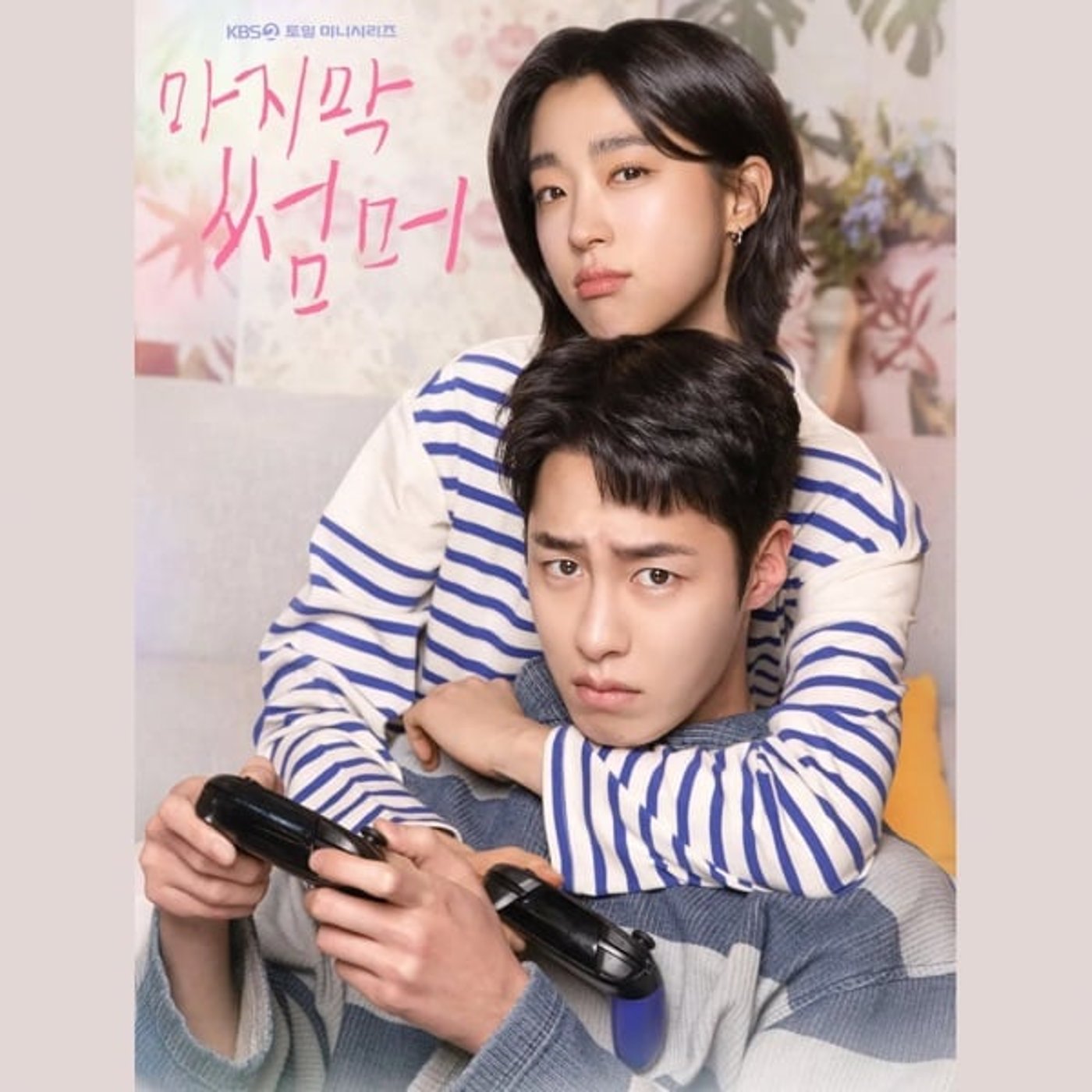 #423【最後のサマー】概要|所感|アラフィフには,,,11/4/2025 #423【最後のサマー】概要|所感|アラフィフには,,,11/4/2025