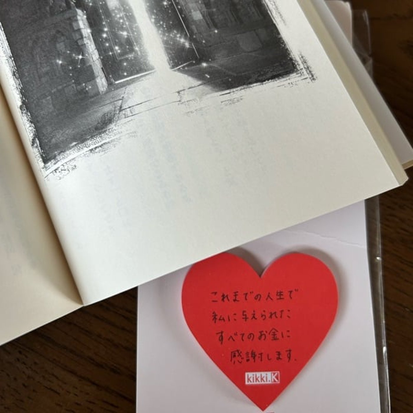 【5日目】7日間感謝ワークチャレンジ