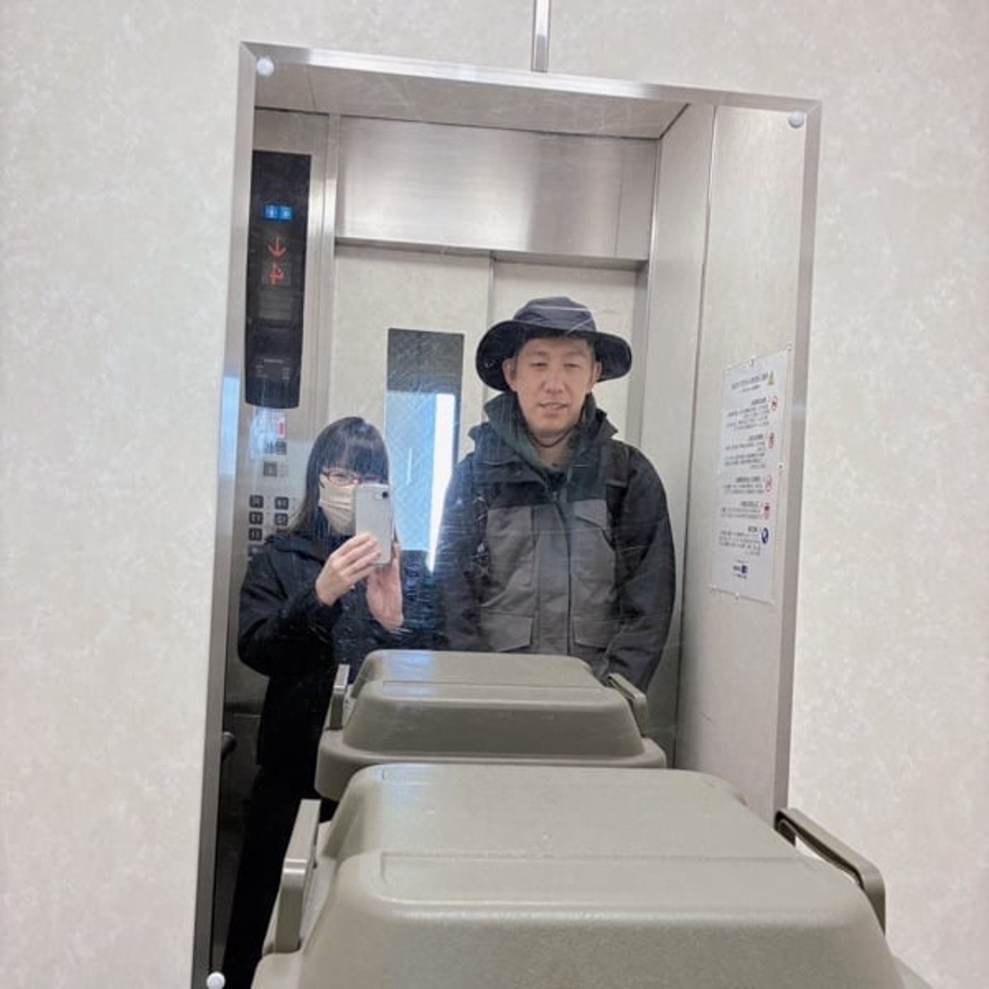 ♯923  かけ算夫婦＆たし算夫婦