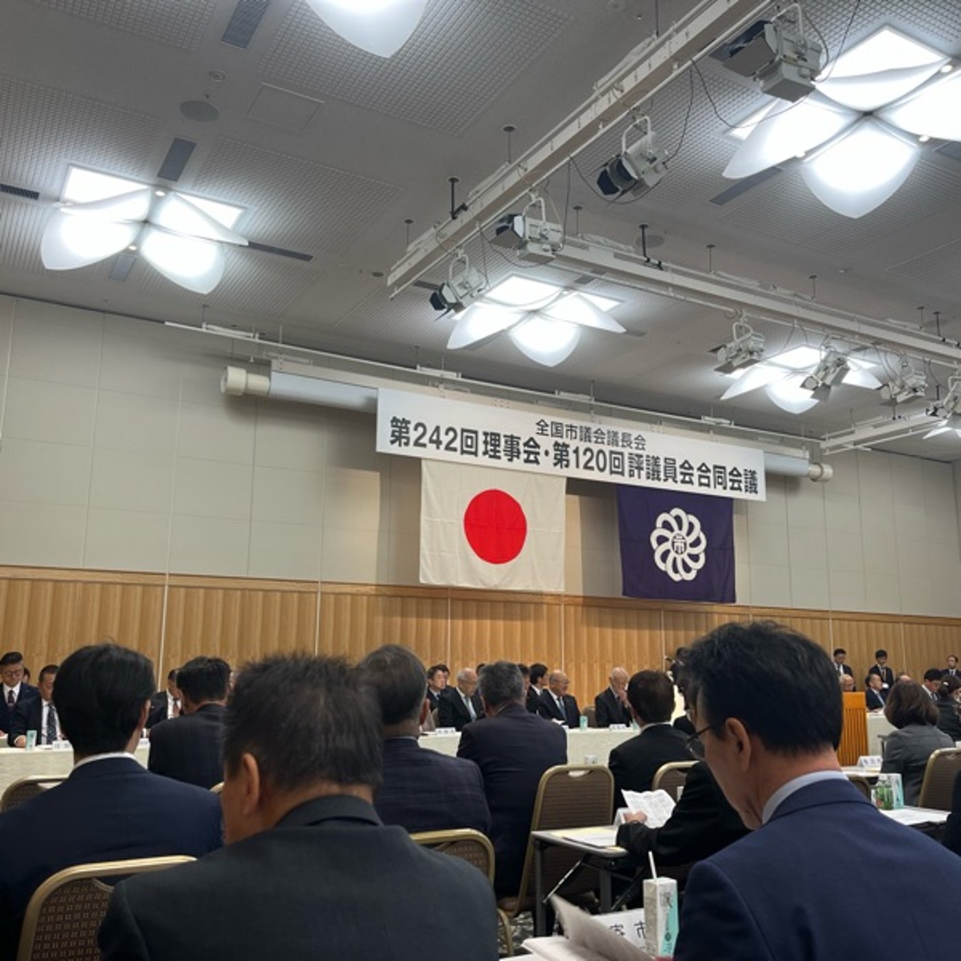 #1277 地方を動かす！全国市議会議長会 episode artwork