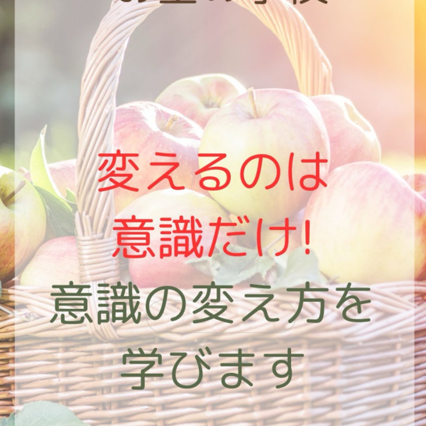 #762 心を整える朝のヒーリングピアノ 使うことばと思いを見直そう！お金の学校