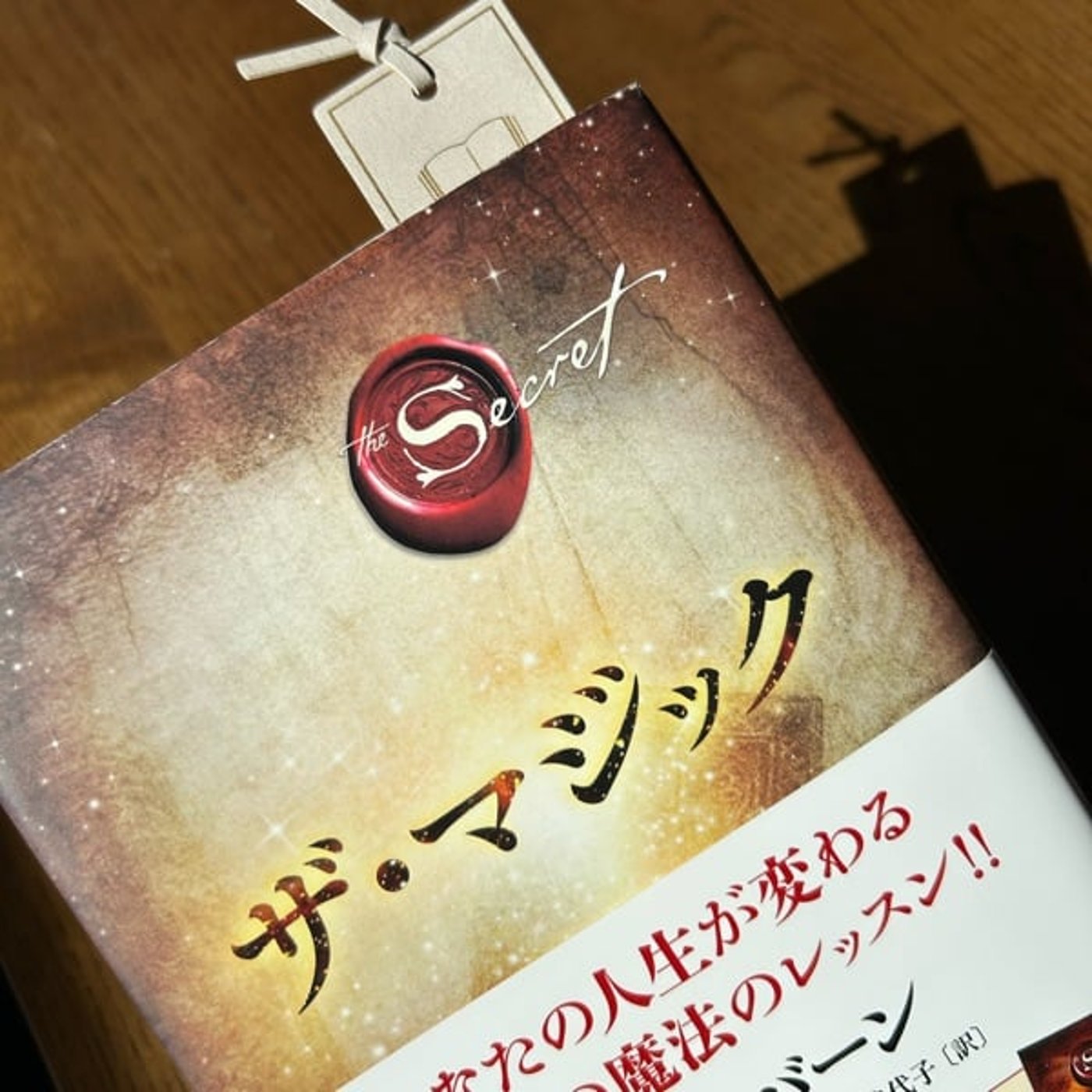 【7日目最終日】7日間感謝ワークチャレンジ