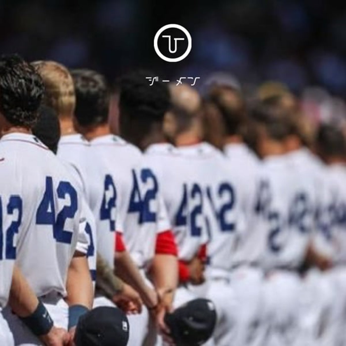 ひ る お び　Ｇ　メ　ン　20251107