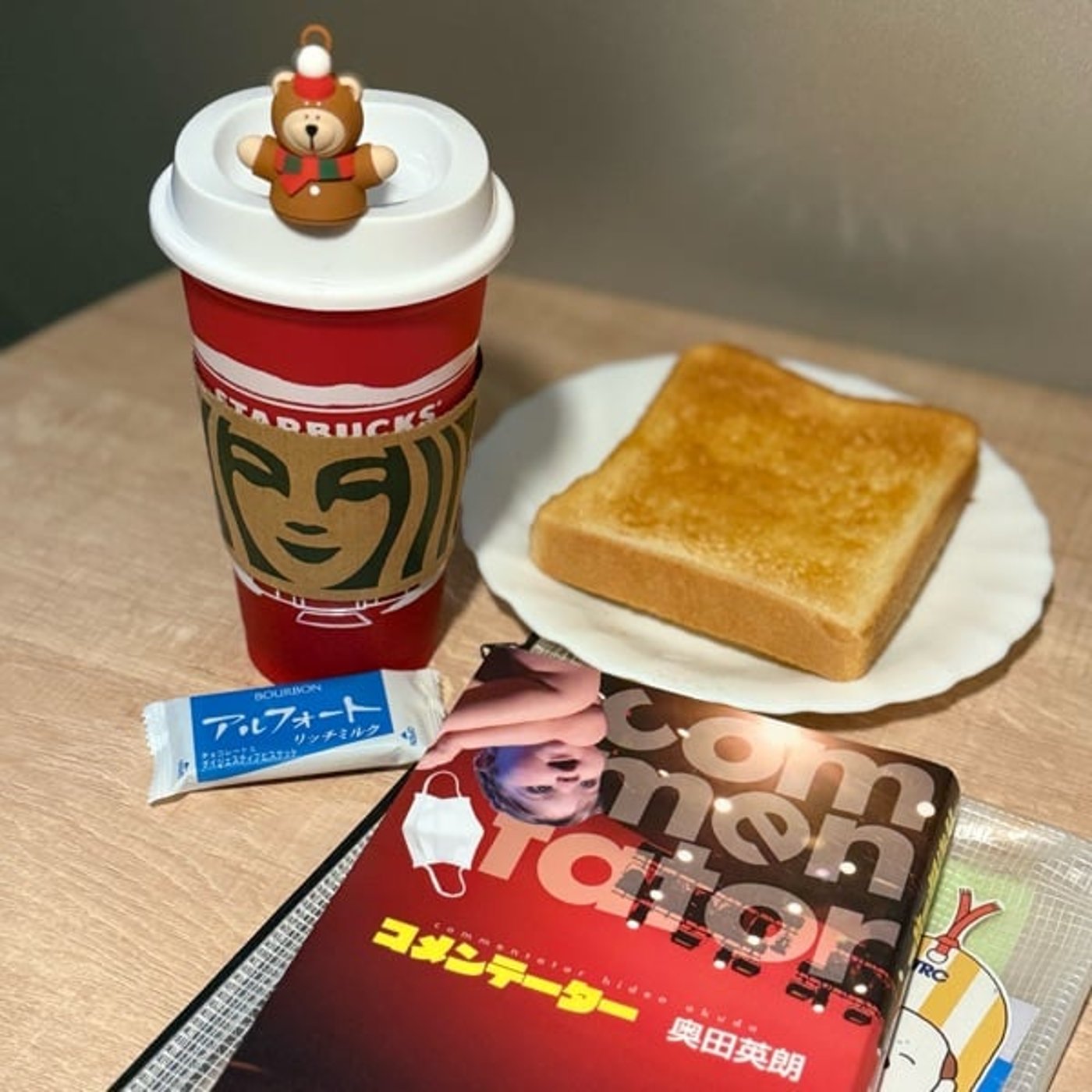 759【読書】奥田英朗/著『コメンテーター』(ドクター伊良部シリーズ第4弾) 759【読書】奥田英朗/著『コメンテーター』(ドクター伊良部シリーズ第4弾)