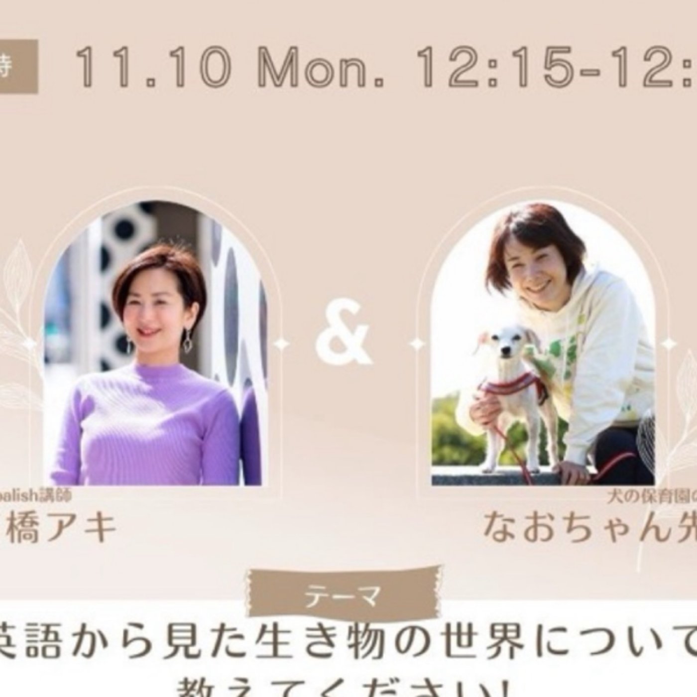 どんな生き物が好きですか❓(17時まで)