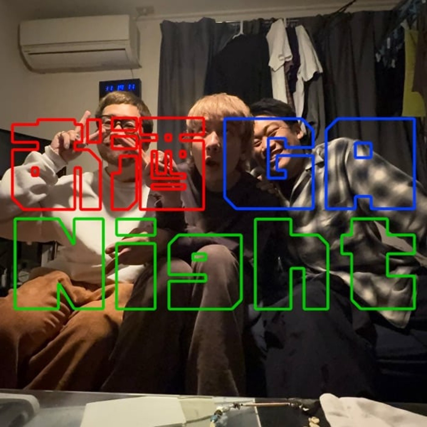 『第134回』 体育館の下の窓皆んな好きやろ? 『第134回』 体育館の下の窓皆んな好きやろ?