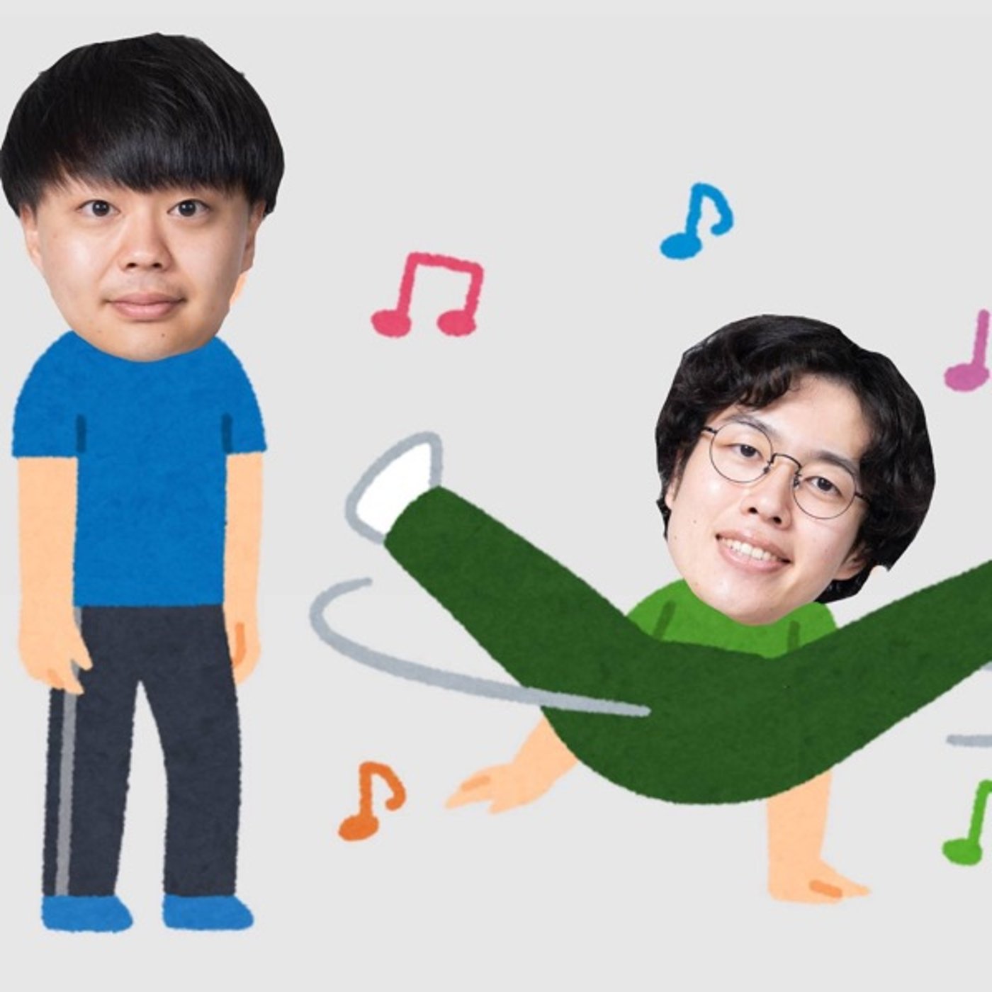 #60 「名前」それは人生を左右するものなのかもしれない、、 episode artwork