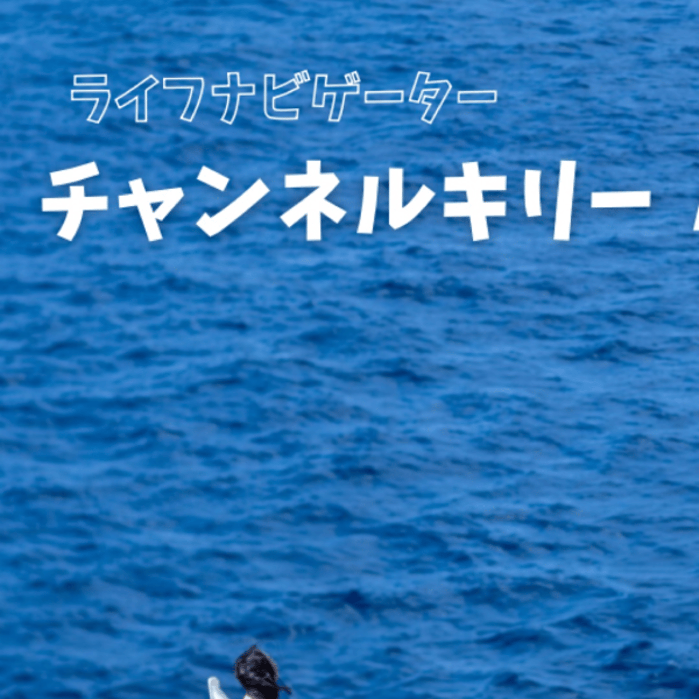 お金の「使い方」で豊かさを取り戻す お金の「使い方」で豊かさを取り戻す