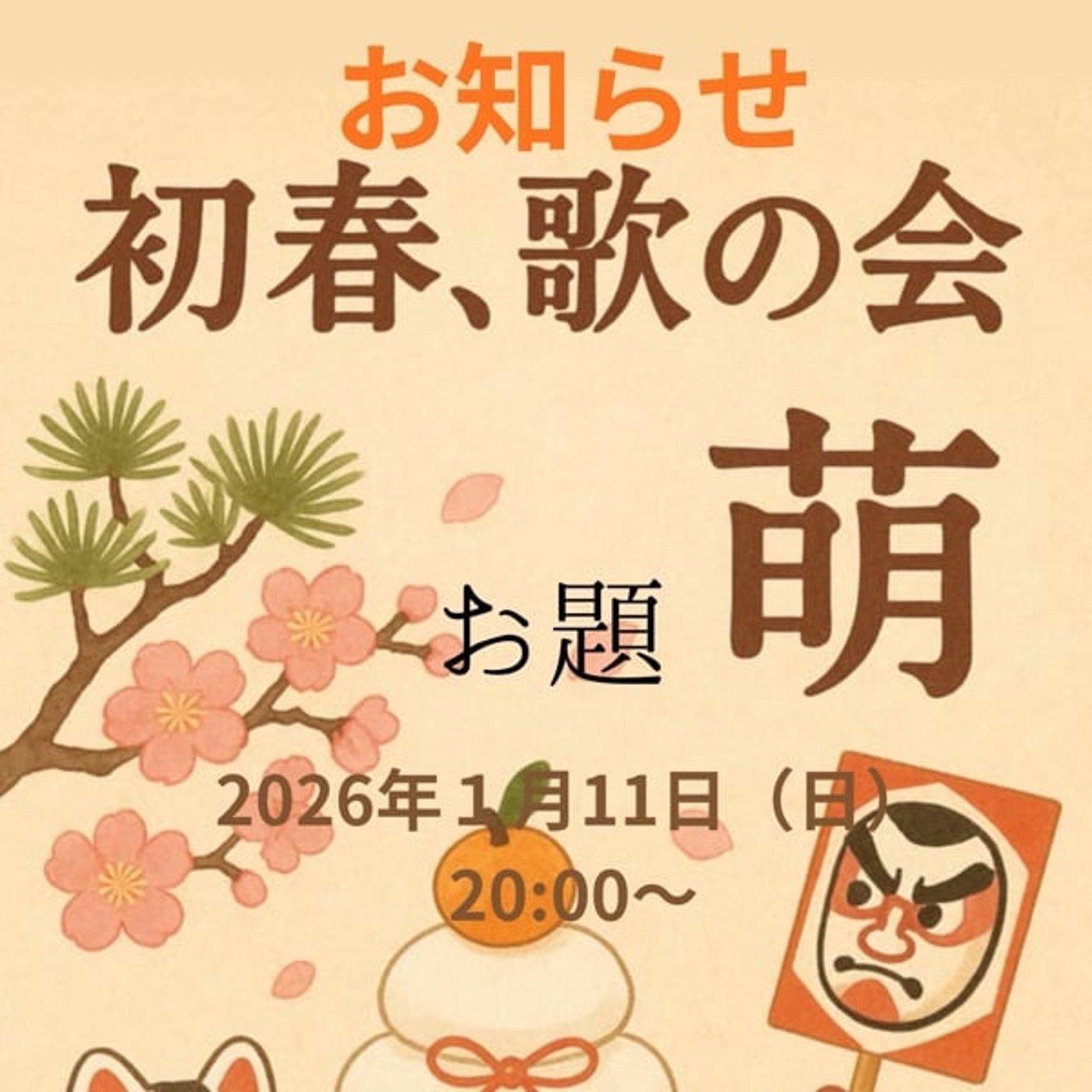 『話半分で👍🏻』　#1539  ‘25,11,10